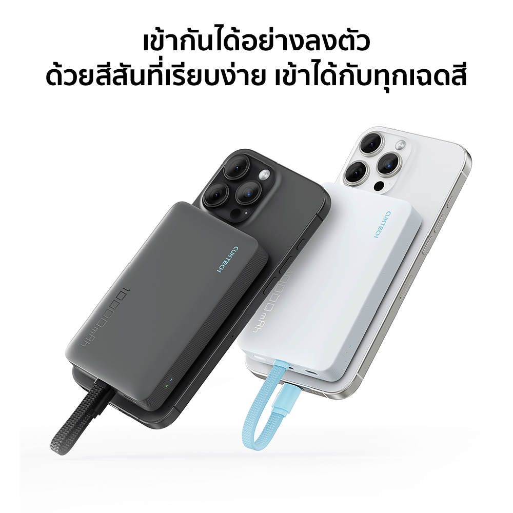 แบตเตอร์รี่สำรอง CUKTECH AURA WPB100L สีขาว 10000 MAH (รองรับเทคโนโลยีชาร์จไร้สาย)_4
